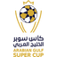संयुक्त अरब अमीरात सुपर कप