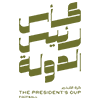 संयुक्त अरब अमीरात राष्ट्रपति कप