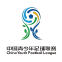 চীন যুব ফুটবল লীগ (পুরুষ U19 গ্রুপ)