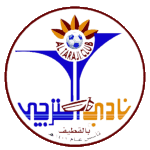 अल तराजी