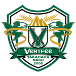 ভার্টফি তাকাহারা নাসু