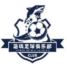 डालियन हानयू