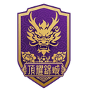 चेंगदू टॉप शाइन जिंचेंग