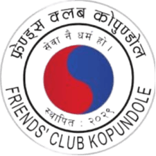 ফ্রেন্ডস ক্লাব কুপন্ডোল