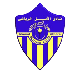 अल अमल (महिला)