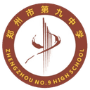 Zhengzhou No. 9 Middle School U17