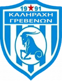 অ্যাস্টেরাস কালিরাচিস