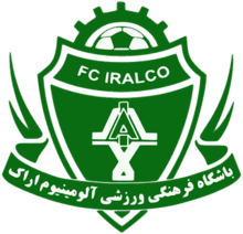 एल्यूमिनियम अराक