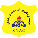 صنعت نفت أبادان إف سي