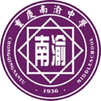 Chongqing Nankai U17