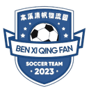 Benxi Qingfan Logistics Park FC