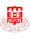 নিহন বিশ্ববিদ্যালয়