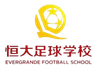 एवरग्रांडे फुटबॉल स्कूल अंडर 15