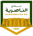 अल नसीरियाह