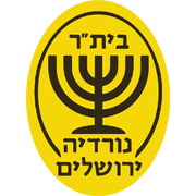 अगुदत स्पोर्ट नॉर्डिया जेरूसलम