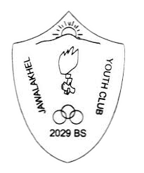 نادي الجوالخيل الشباب