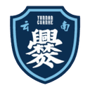 युनान कुआन्हे