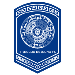 গুয়াংসি পিংগুয়ো বেইনং মহিলা