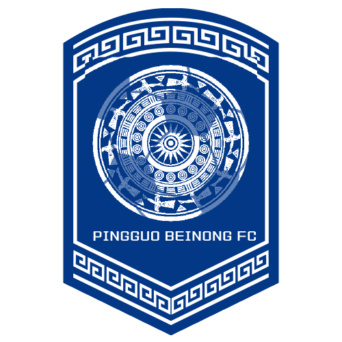 गुआंग्शी पिंगगुओ बेइनॉंग विमेन