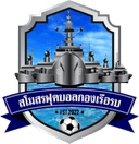 الأسطول الملكي التايلاندي