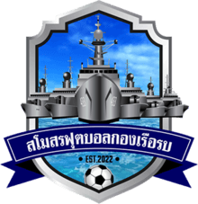 ফ্লিট ইউনাইটেড এফসি