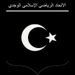 نادي الاتحاد الرياضي السوسي