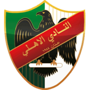 Al Ahli Amman (w)