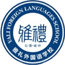 Yali Middle School U15