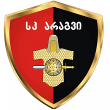 अरागवी दुशेटी