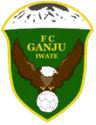 Ganju Iwate