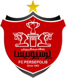 پيرسي پوليس