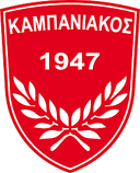 كامبانياكوس تشالاستراس