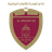 Al Wahda(UAE)