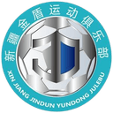 शिनजियांग जिनडुन