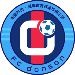 शेन्ज़ेन जिक्सियांग