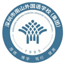 শেনঝেন নানওয়াই ওয়েনহুয়া U১৩